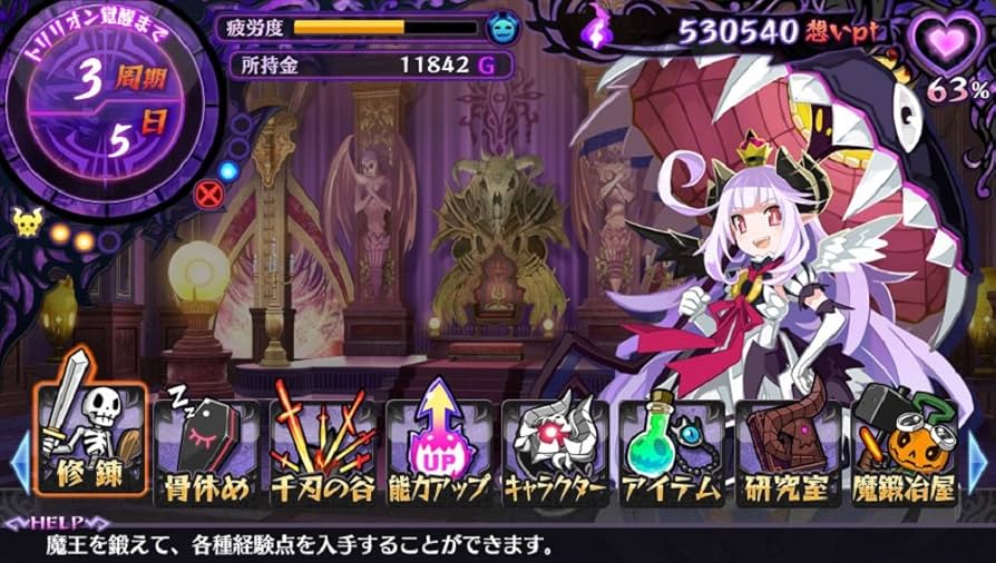 CHセレクション 魔壊神トリリオン - PSVita n5ksbvb Amazon.com: CHセレクション 魔壊神トリリオン - PSVita : Todo